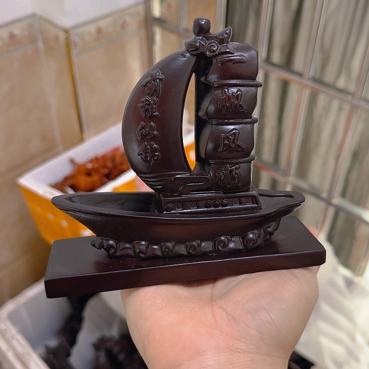 木黑檀木15一帆风顺