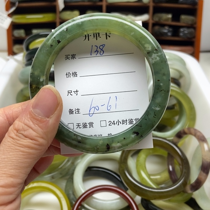 蛇纹石玉未镶嵌手镯