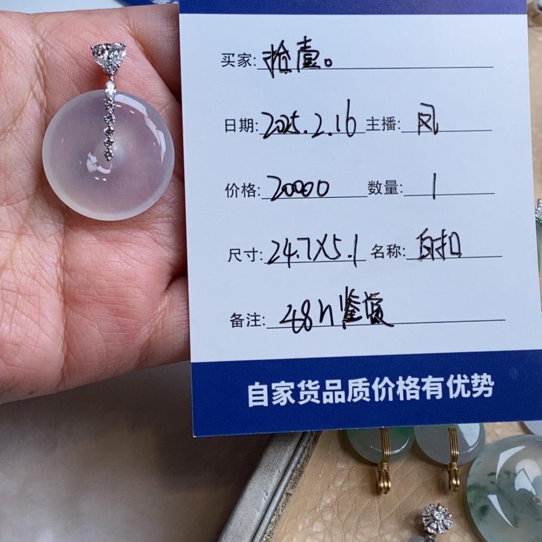 翡翠颈饰18K金镶嵌拾*。翡翠平安扣18K金镶嵌