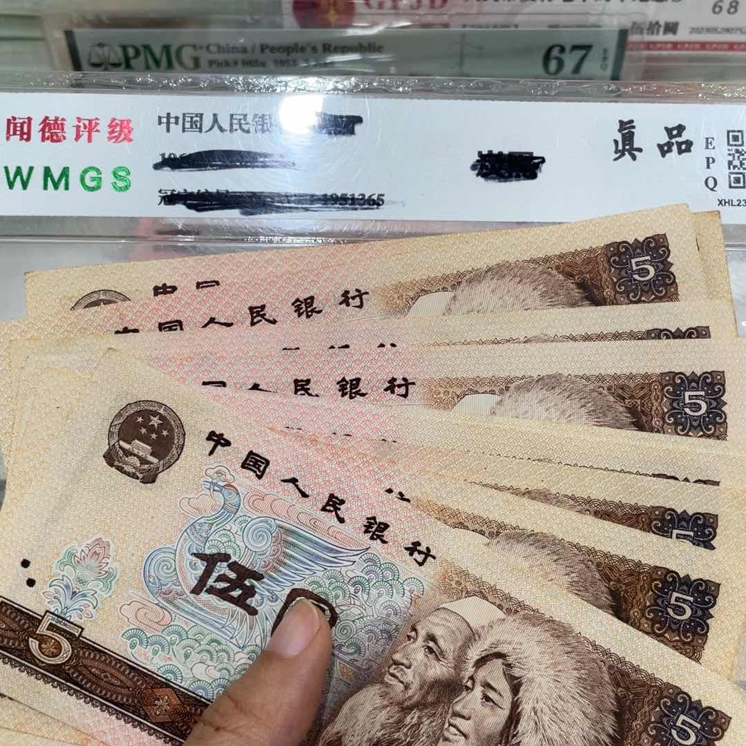 805十张，旧品保真