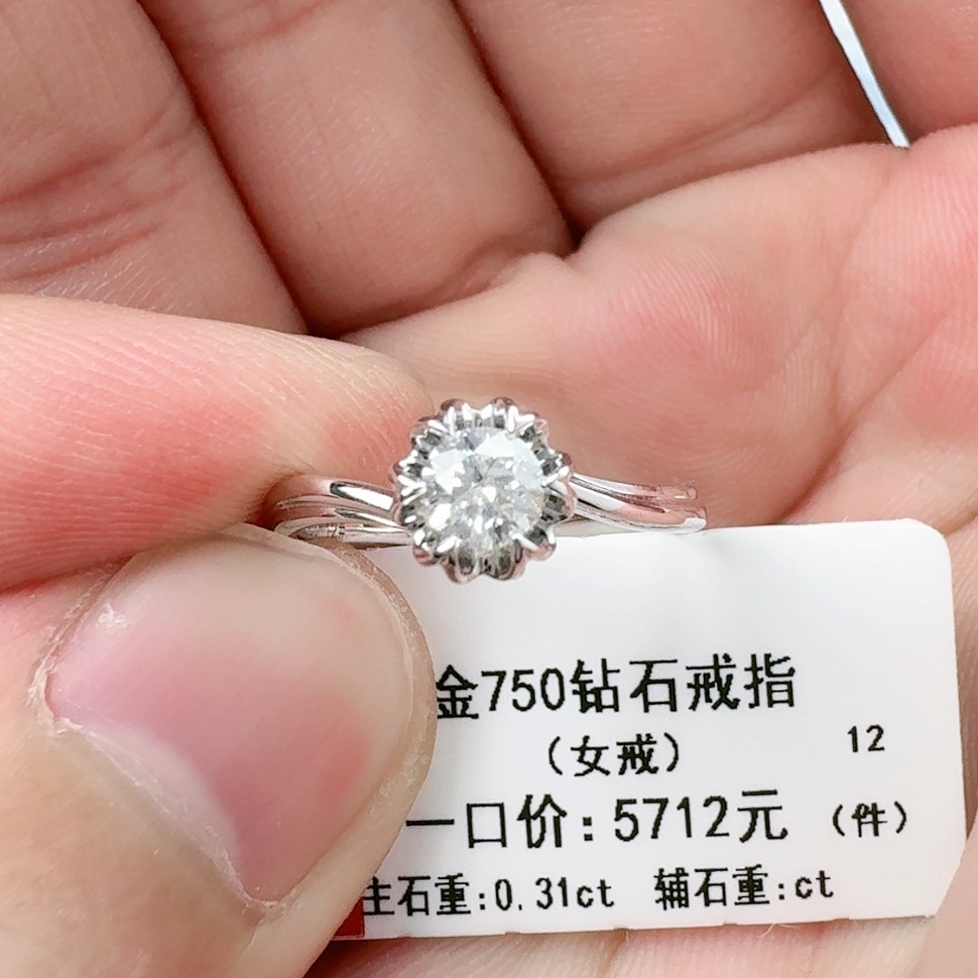 钻石戒指/指环18K金镶嵌