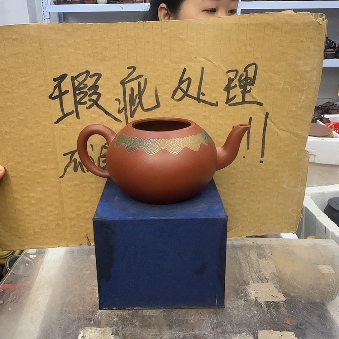 紫砂茶壶宜兴紫砂壶瑕疵处理