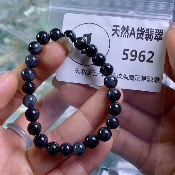 翡翠颈饰未镶嵌吊坠