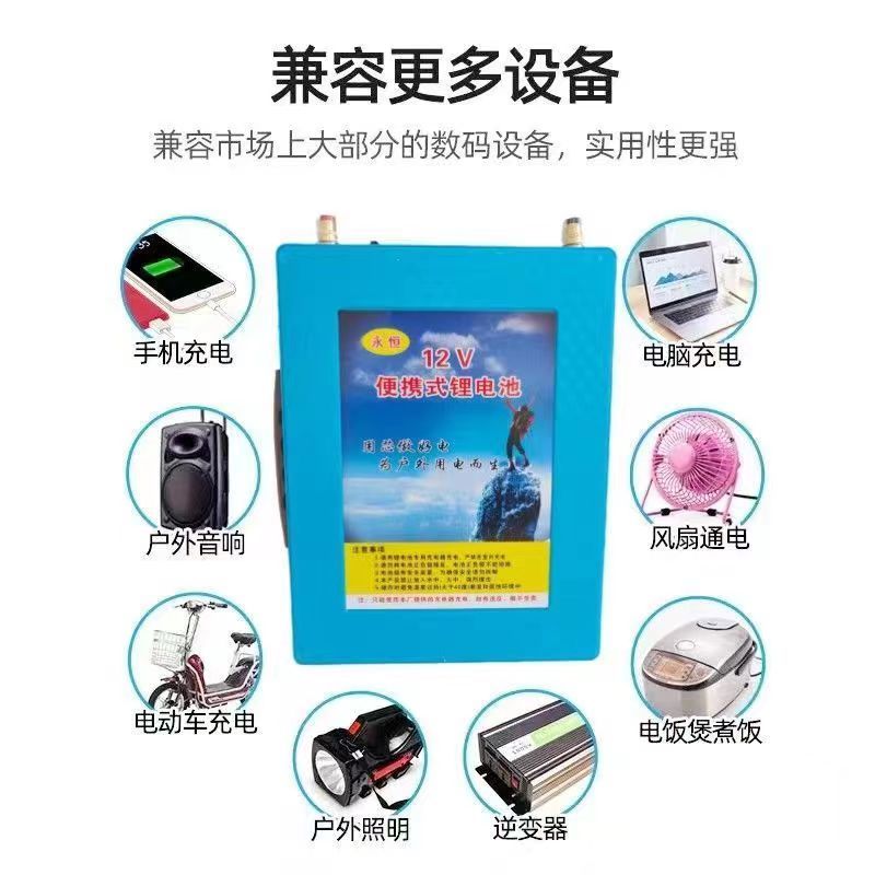 120A大容量户外摆摊用宁德时代三元锂电池