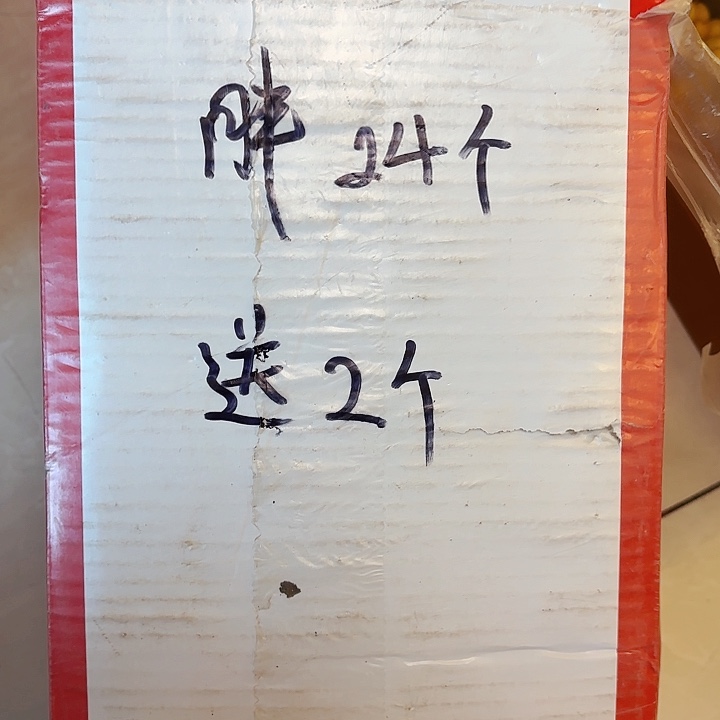 葫芦胖敦24➕2送葫芦手把
