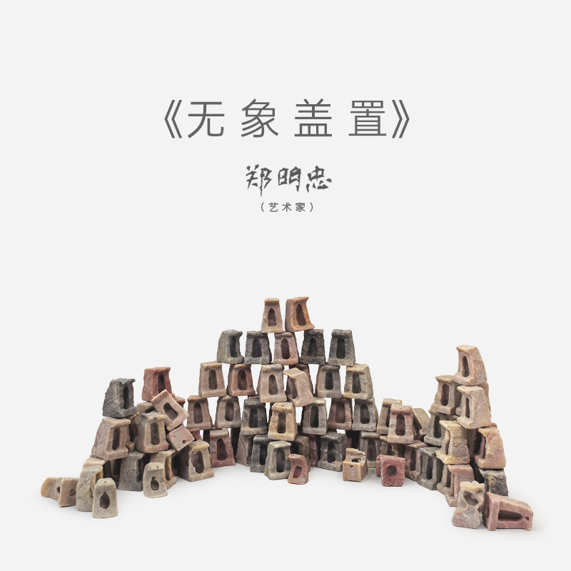 【盖置】明壶工作室寿山石盖托手工茶道零配简约家用功夫茶具轻奢
