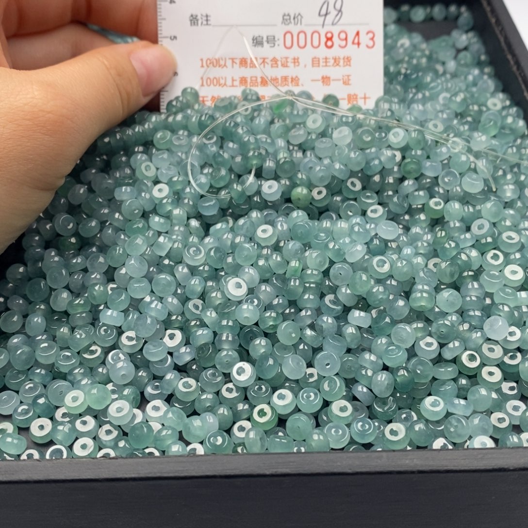 翡翠未镶嵌手链翡翠散珠多样性发货自选
