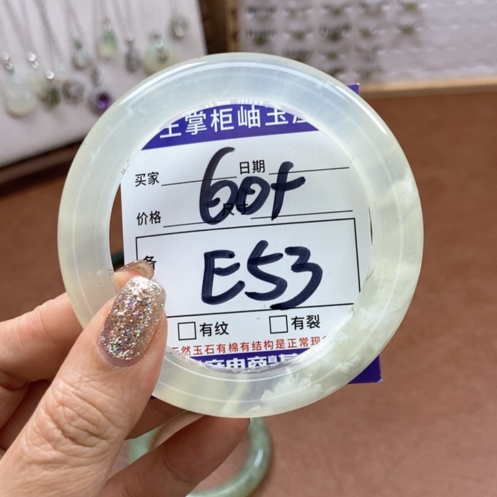 岫玉手镯手镯未镶嵌