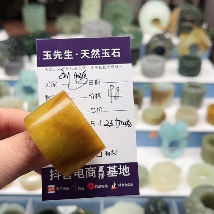 蛇纹石玉未镶嵌戒指刘****统