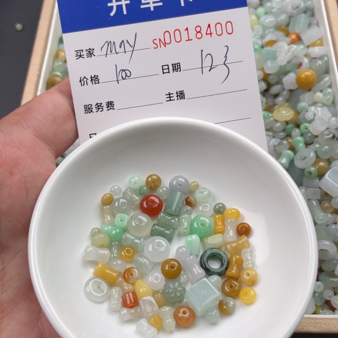 颈饰未镶嵌翡翠m*y