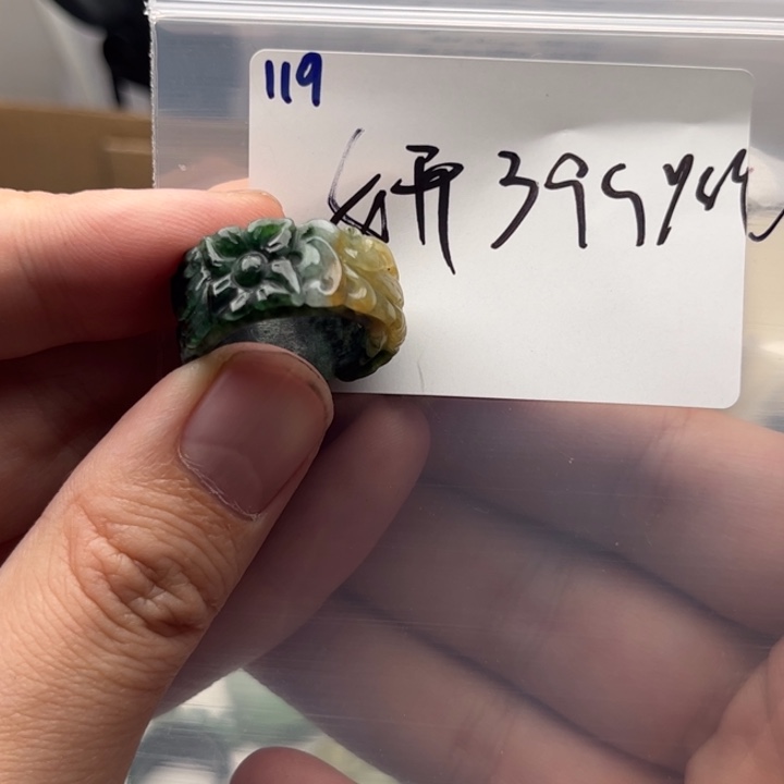 定制翡翠未镶嵌?****?明天