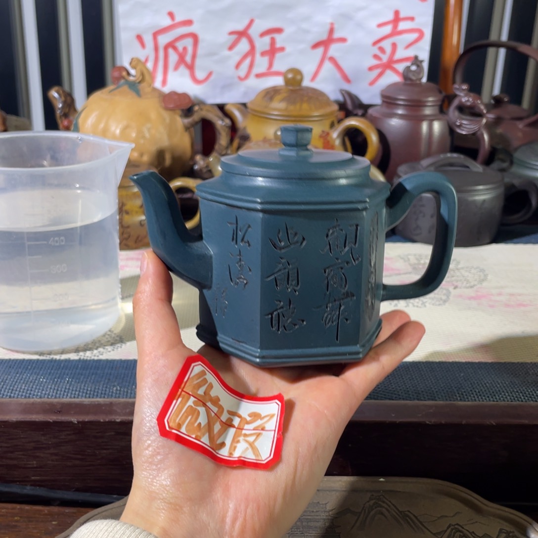 紫砂茶壶哈哈哈哈