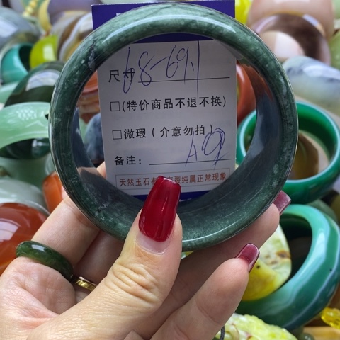 蛇纹石玉手镯未镶嵌