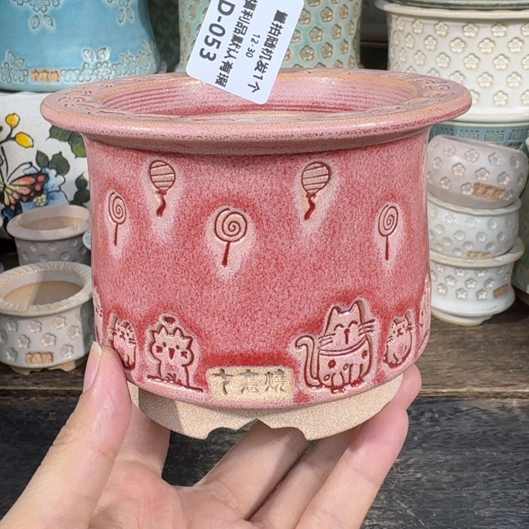 七里烧-默认微瑕12-30-053-8