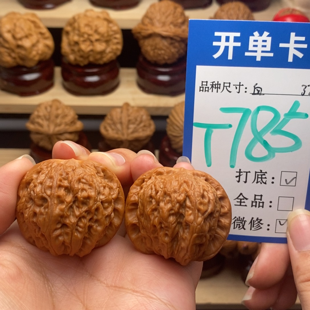 吊坠文玩核桃血麒麟38