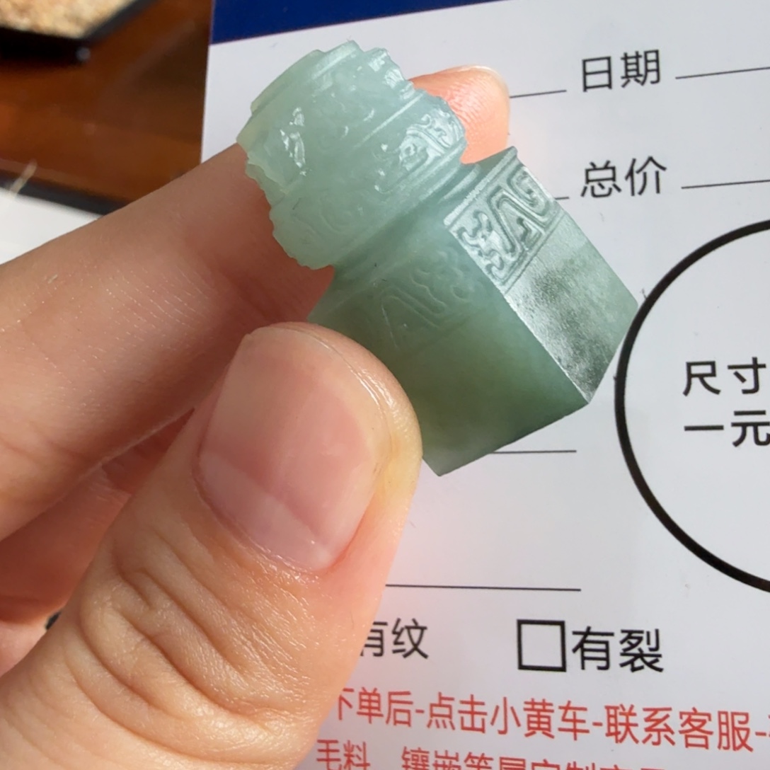 定制翡翠未镶嵌包工