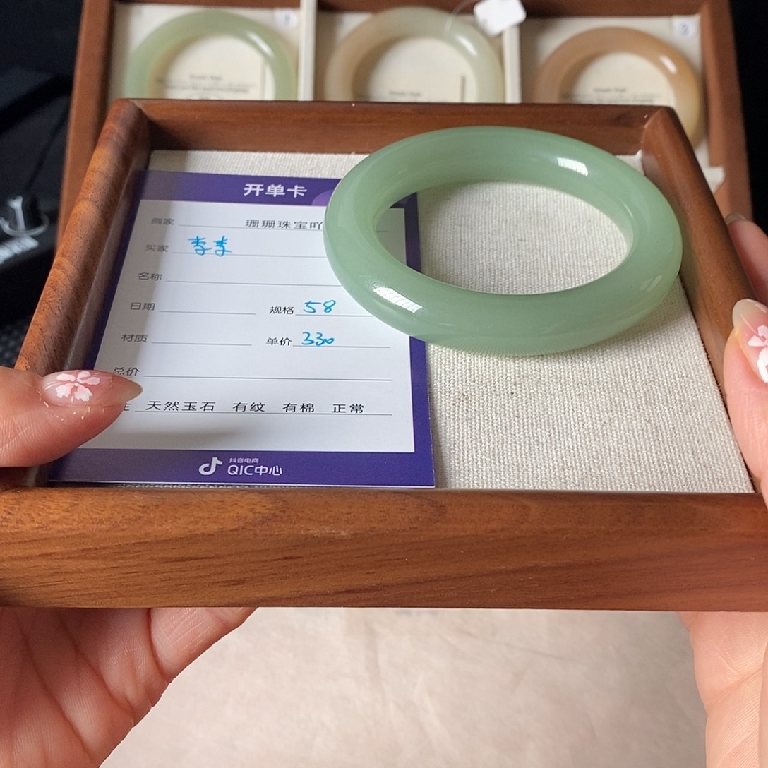 李***李东陵石未镶嵌手镯