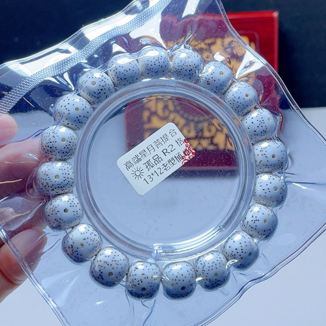 R2孤品13*12老型桶月朗星稀