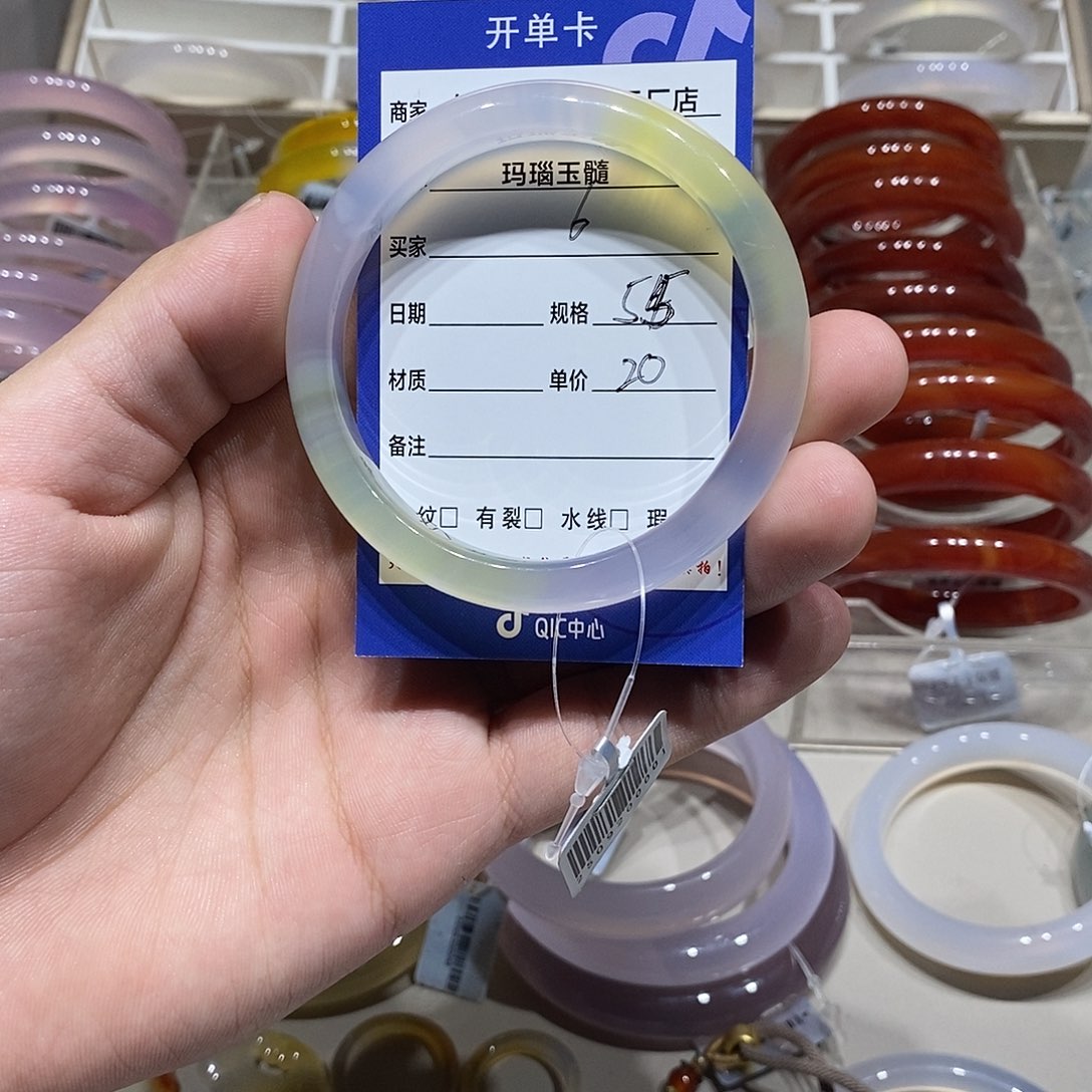 瓌***珩玛瑙/玉髓未镶嵌手镯