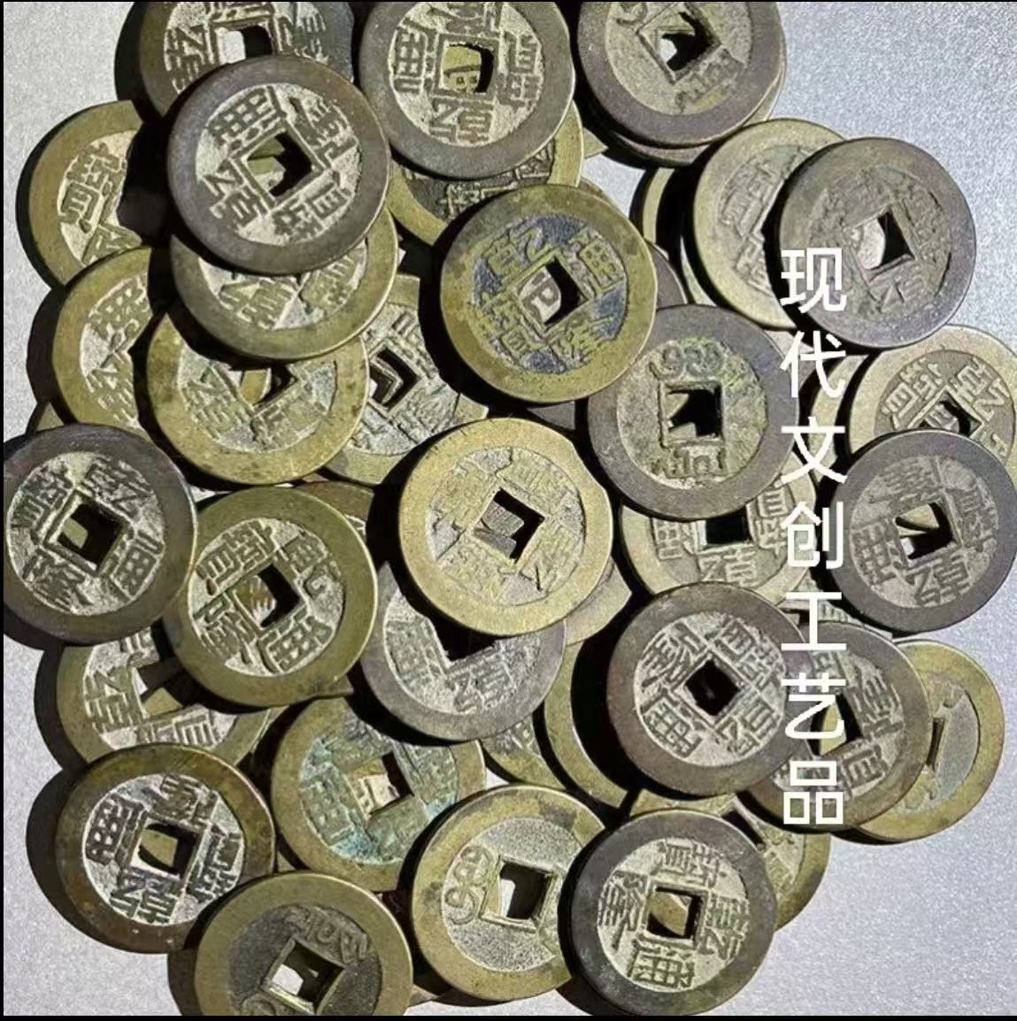 1号链接工艺品现代花钱钱币(孤品讲解非全部上架多样性发货)