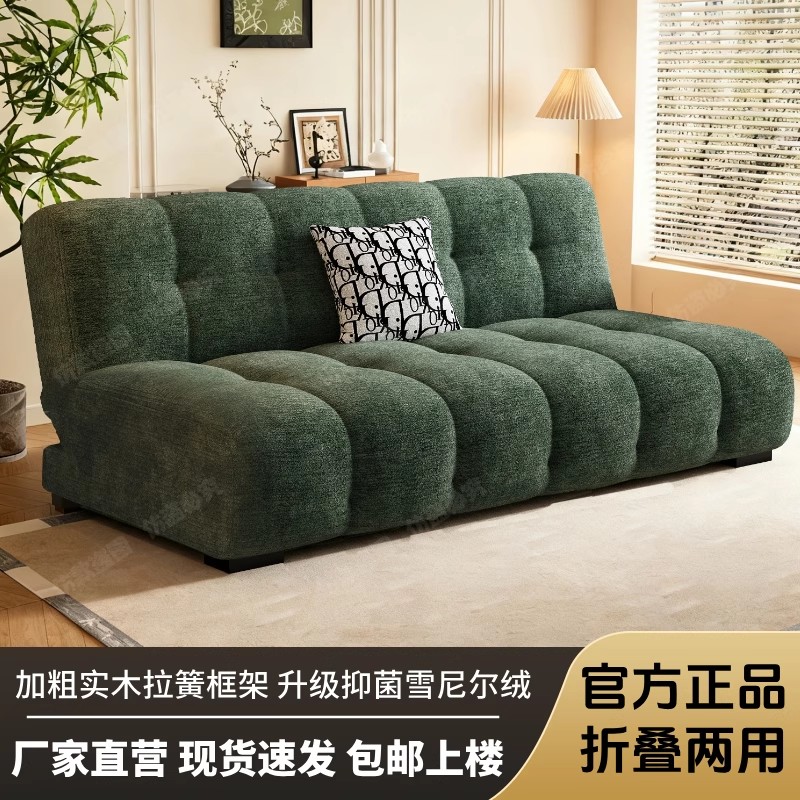 布艺沙发床折叠两用客厅小户型2025新款法式三人位直排奶油风沙发