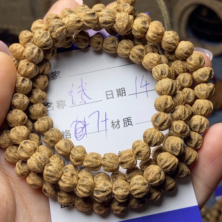 【闪购商品】柏香籽/百香籽吊坠