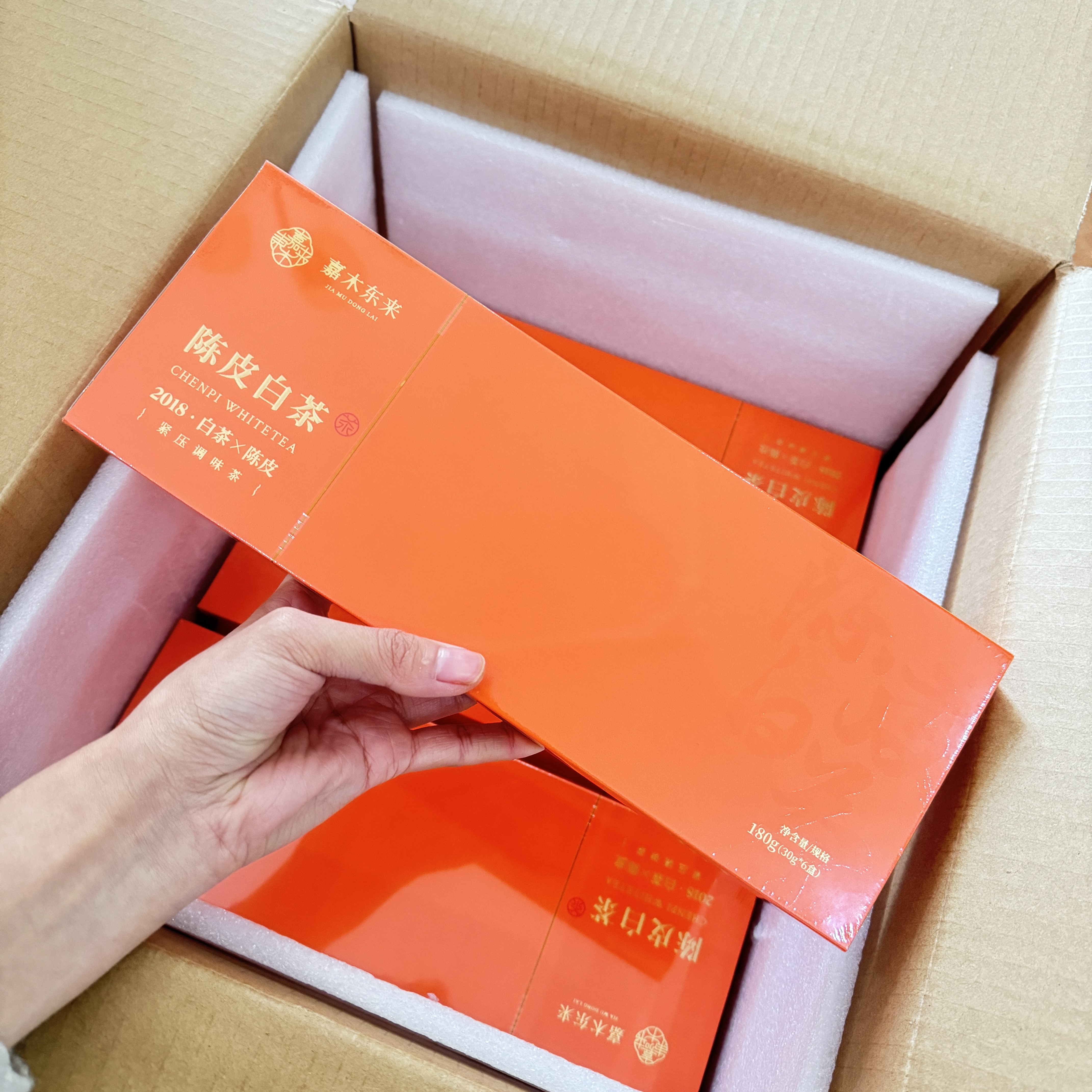 许昌超市代购陈皮白茶2018紧压调味茶