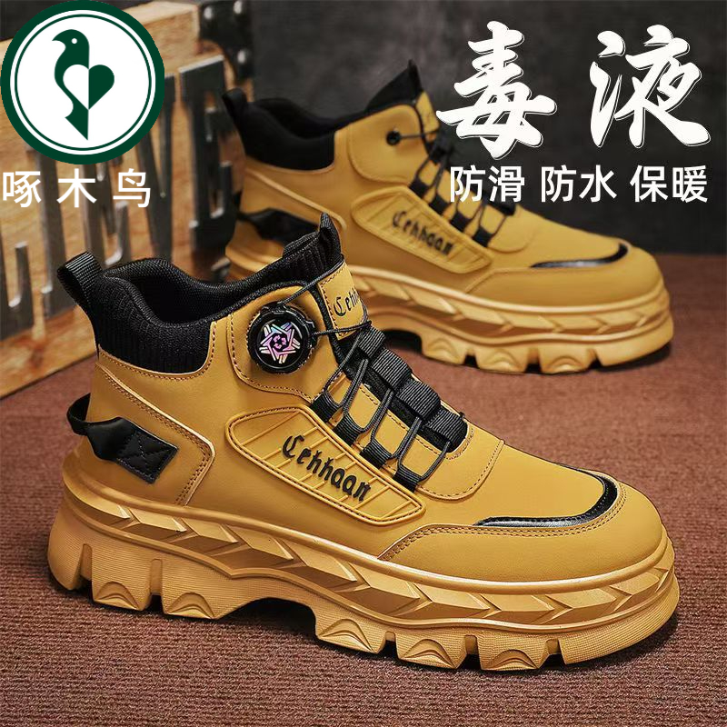 【正品】啄木鸟男鞋2025秋季新款高帮休闲运动潮鞋厚底增高防滑