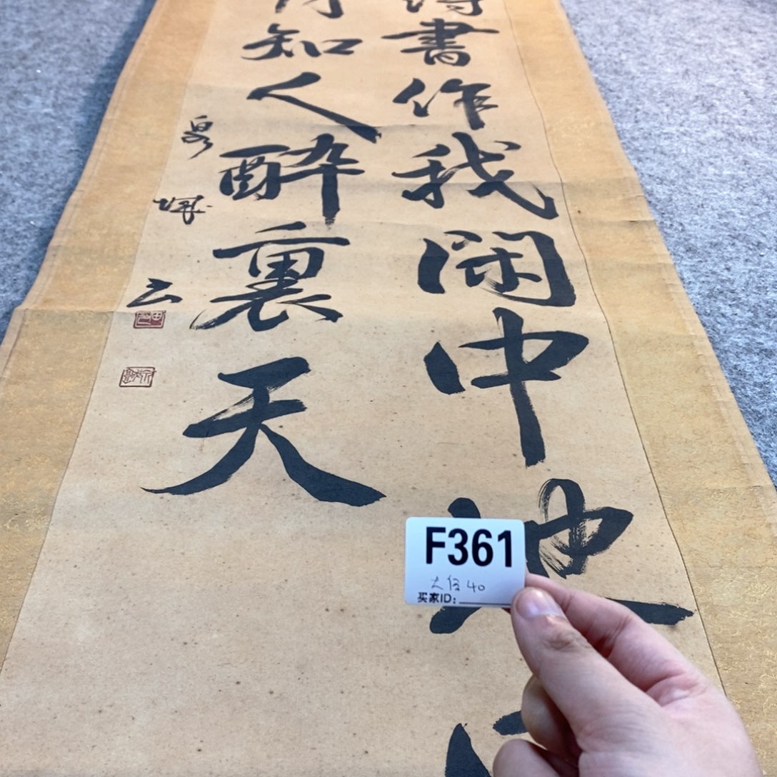 大***俗文化创意装饰美术品