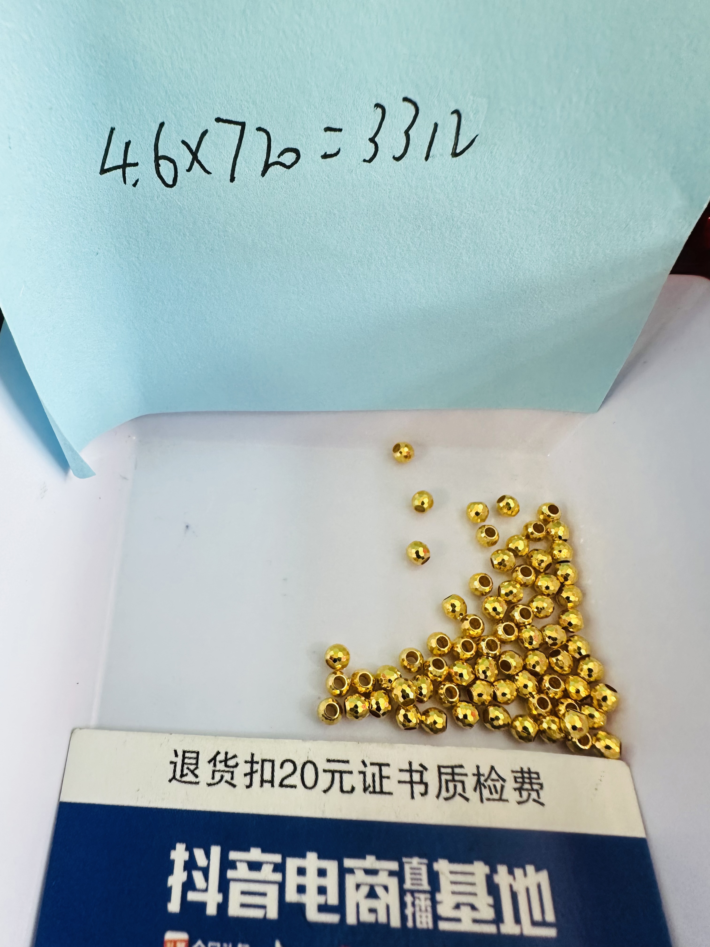 足金999 手串17.8长 按克售卖4.60g