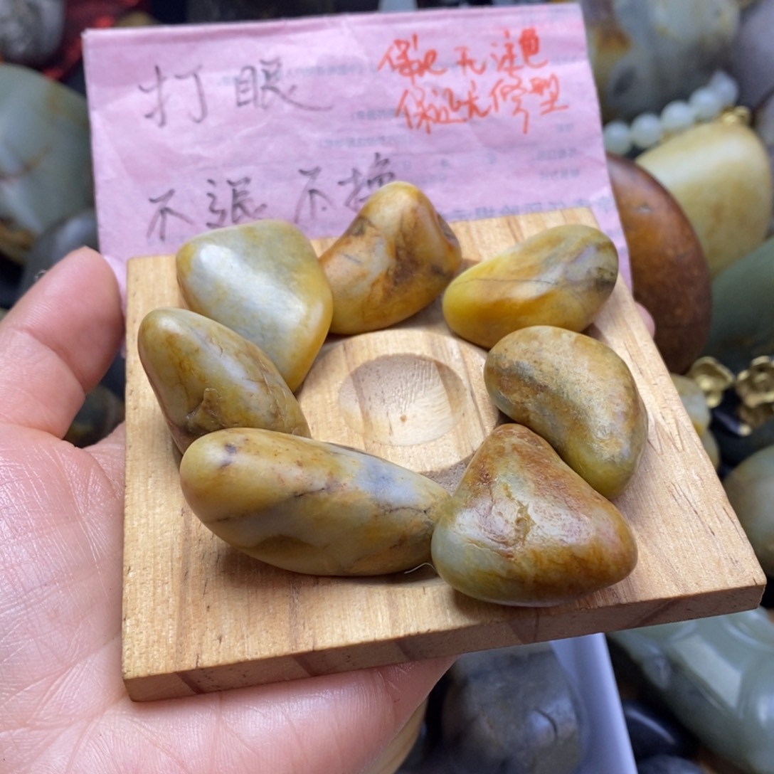 和田玉（子料）未镶嵌颈饰