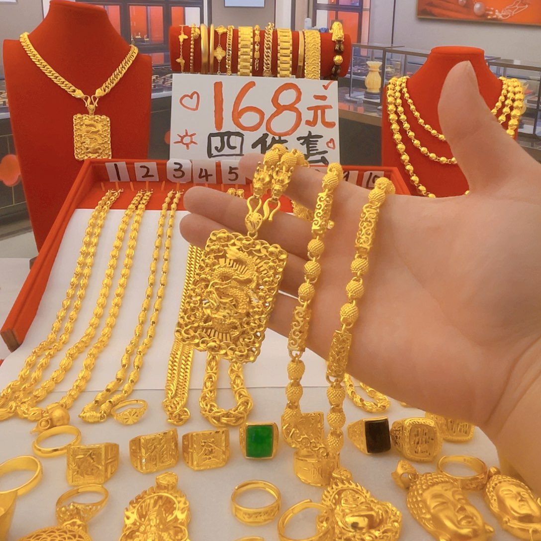 百***生花岗石合金矿合金