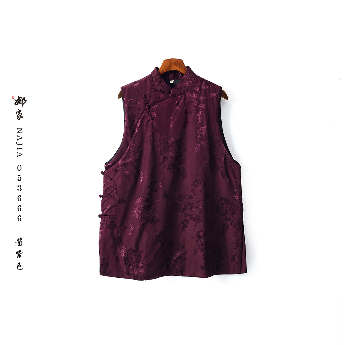 娜家国风线提紫色夹棉NJM（053666）百搭复古中国风汉服立领上衣