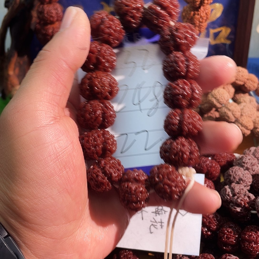 故***灬金刚菩提吊坠031龙骨梅花