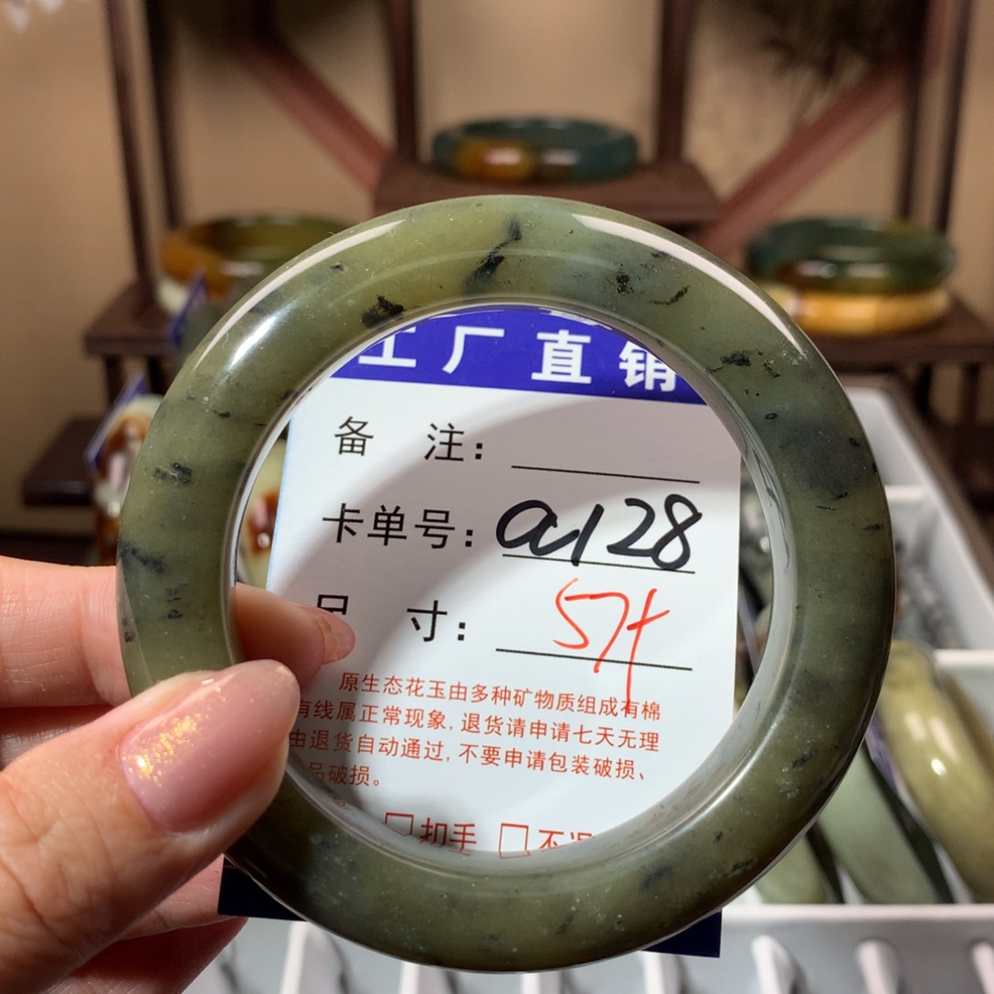 【闪购商品】蛇纹石玉手镯未镶嵌