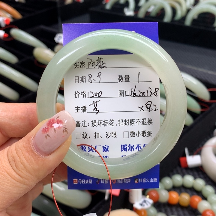 石英质玉手镯未镶嵌阿*