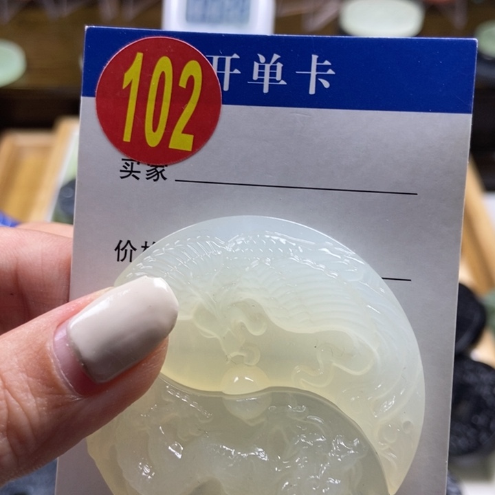 和田玉（糖玉）手镯未镶嵌花****门