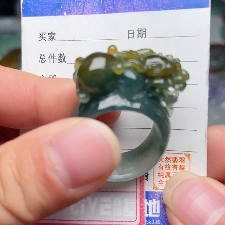 翡翠颈饰未镶嵌貔貅扳指