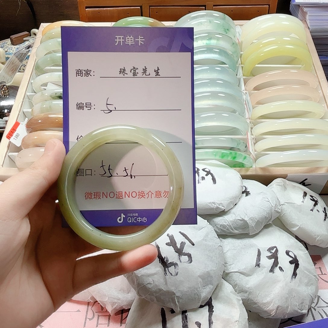 石英质玉未镶嵌手镯05