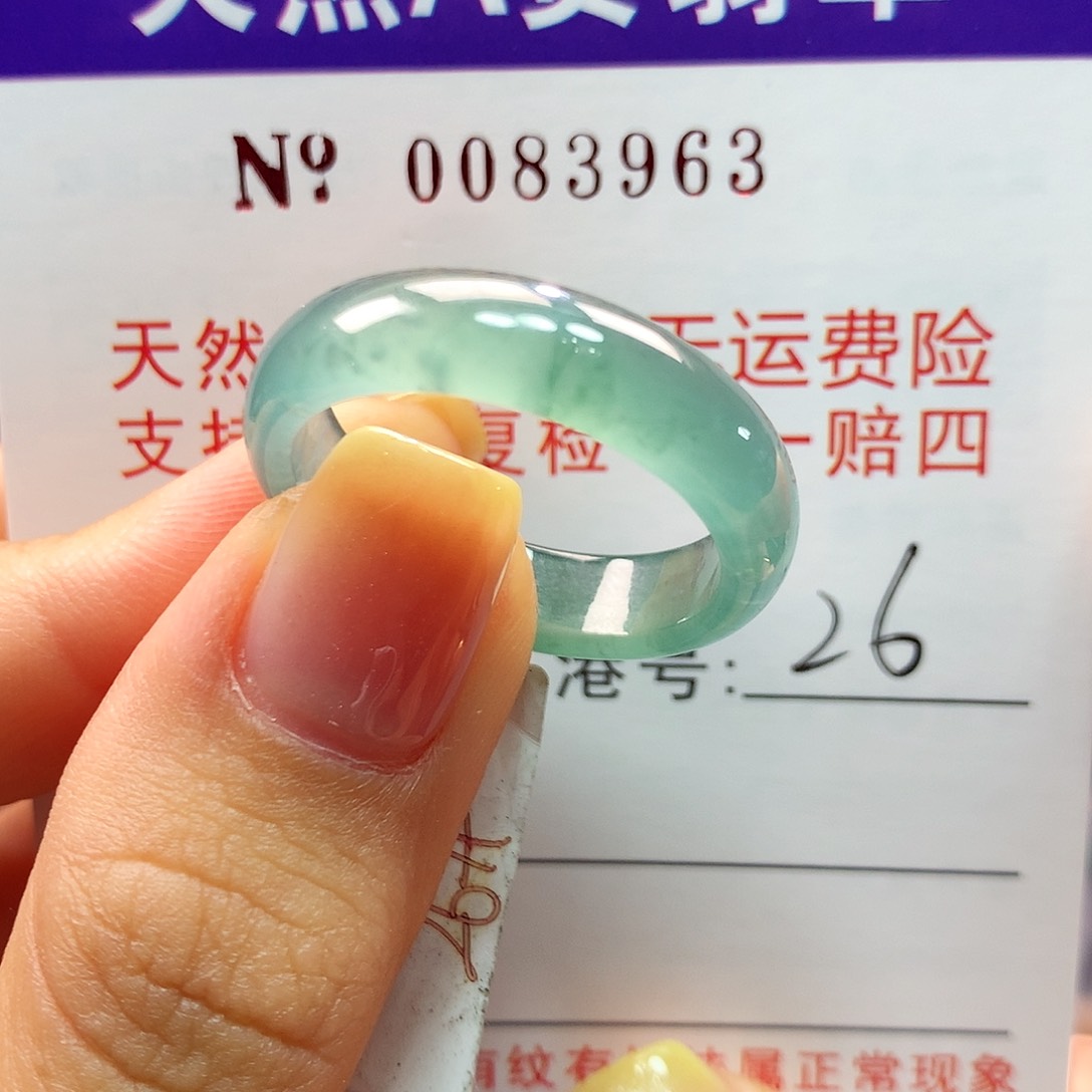 翡翠戒指未镶嵌拉派