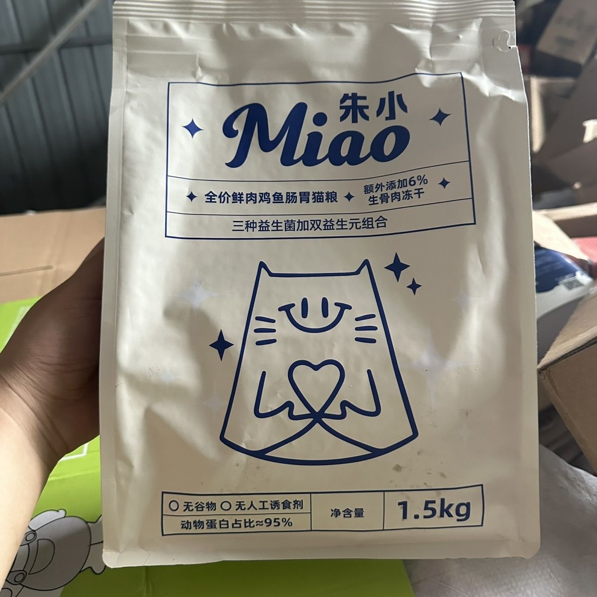 高蛋白猫粮1.5kg朱小鲜肉猫粮增肥长肉