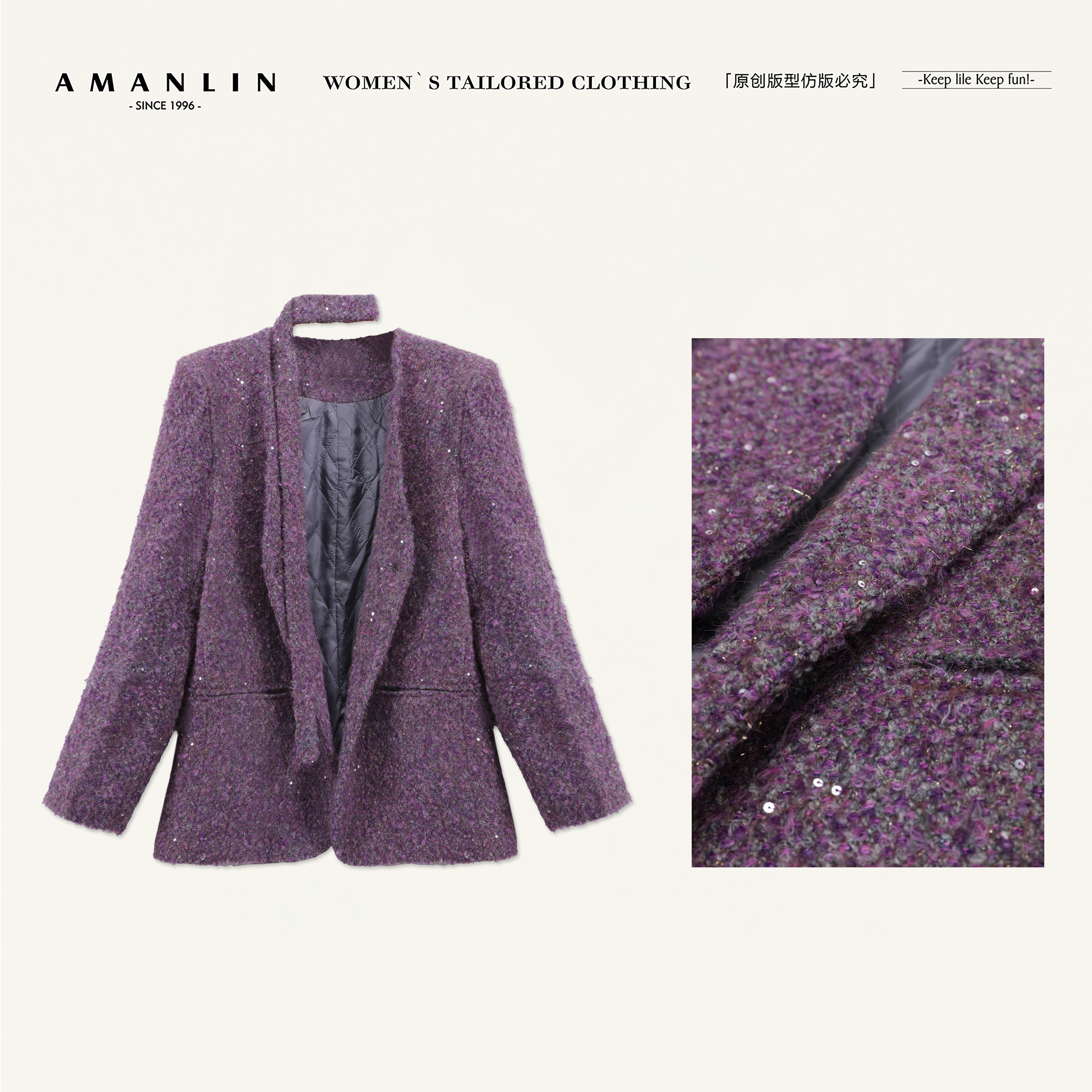 AMANLIN/阿谩琳琥珀流光小香风羊毛秋冬名媛亮片轻奢外套S603313