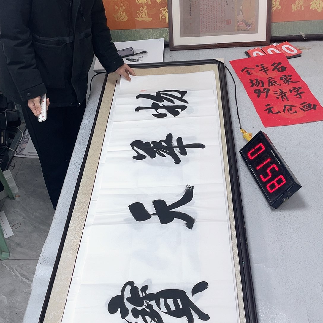 书法书法作品欣赏