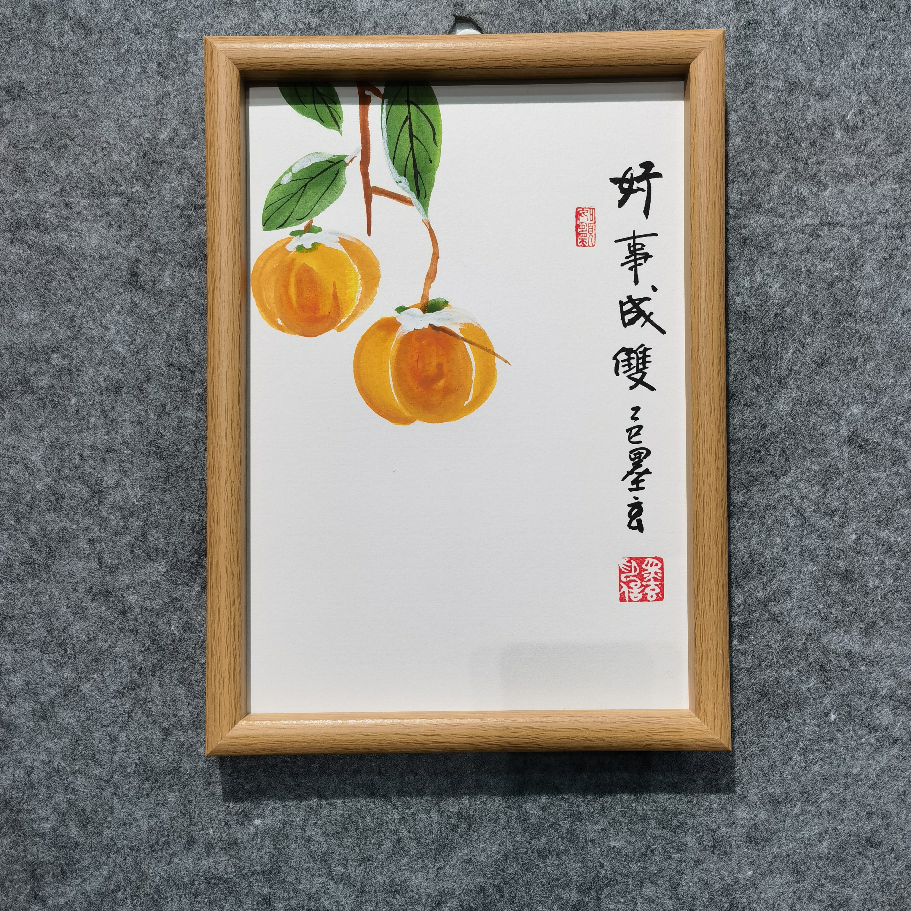 手绘国画/好事成双/带框A4