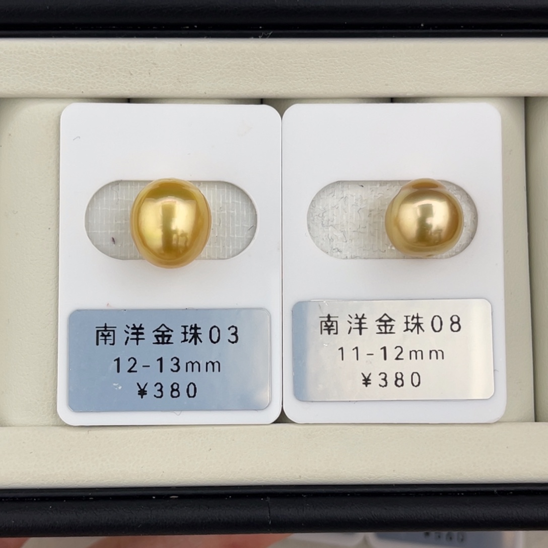 定制海水珍珠未镶嵌裸珠南洋金珠