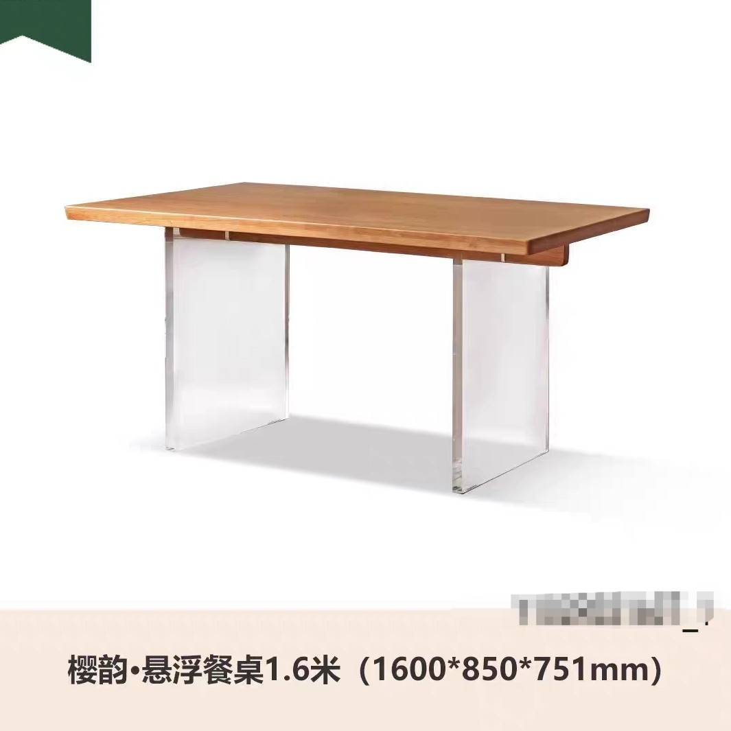 实木饭桌亚克力悬浮大板桌长方形桌子工作台家用岛台