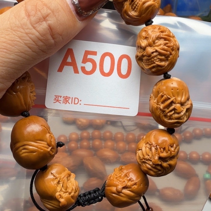 手串/手链橄榄核橄榄核