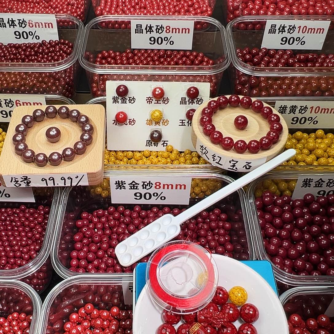 天然辰砂12mm晶体砂