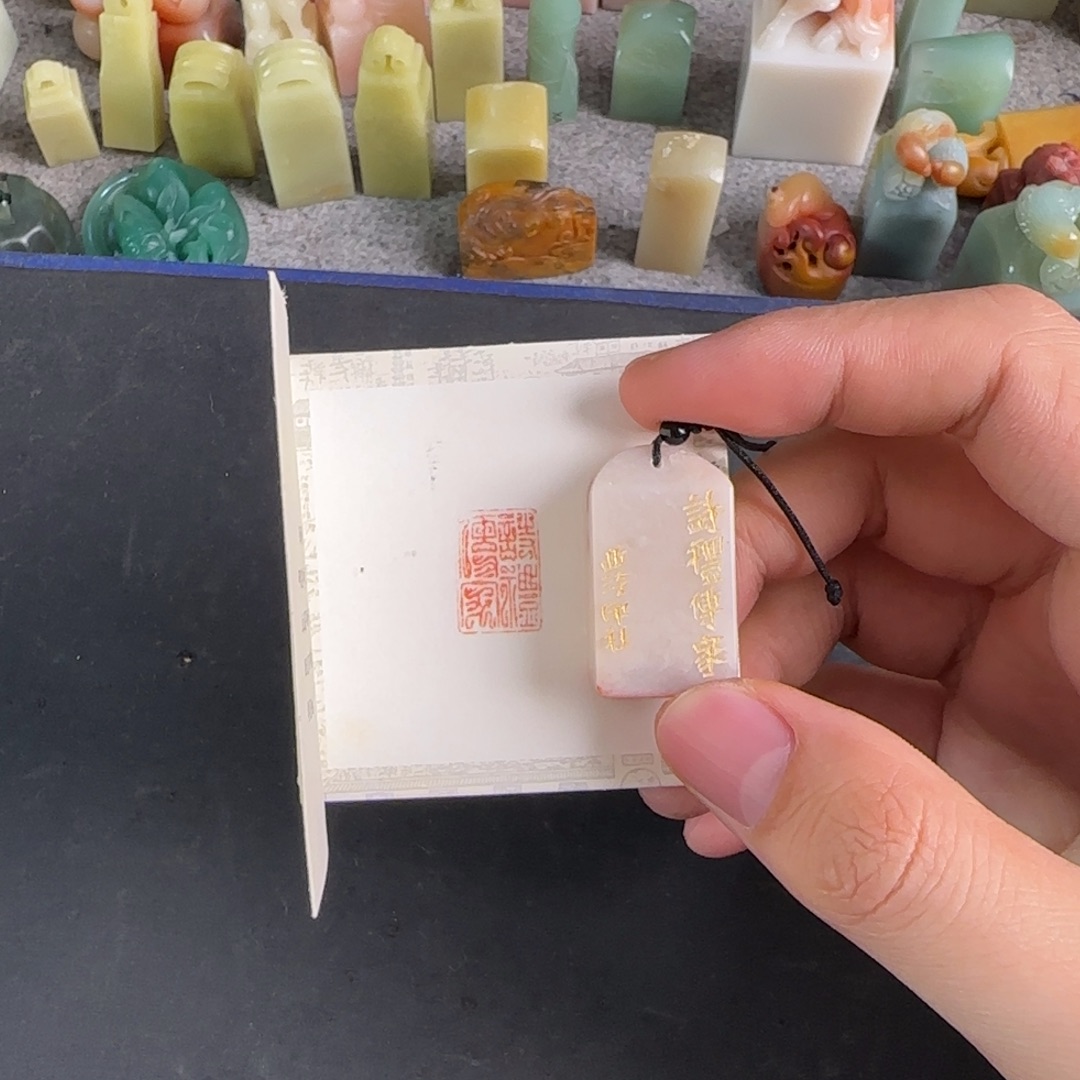 青***舞印石青田石8496编号编号