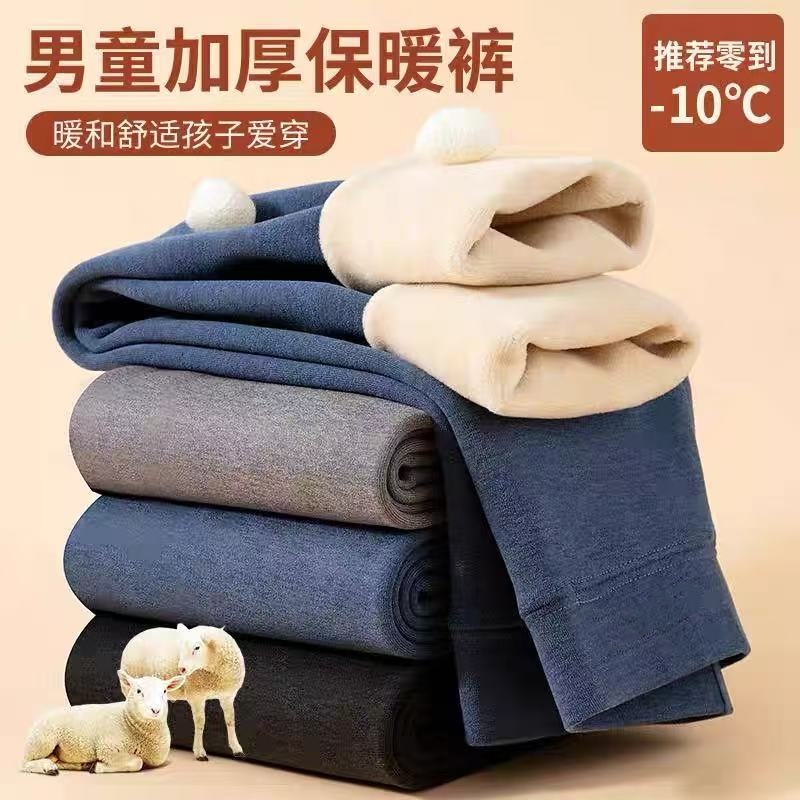 【校服神器】儿童保暖裤男童秋冬新款加厚秋裤女童德绒宝宝内穿打底
